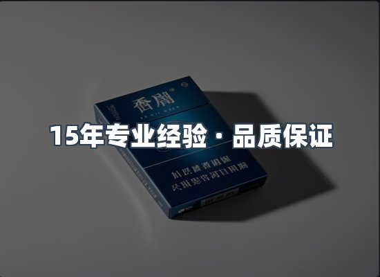 香烟产品展示